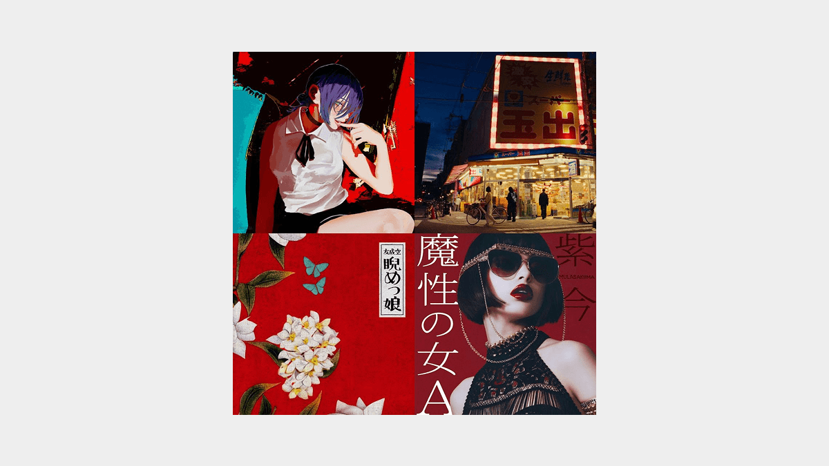 Cover Image for October Playlist